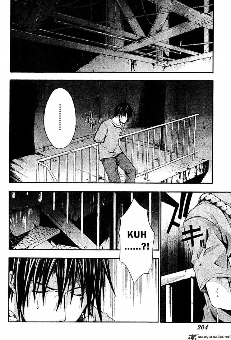 Read Doubt chapter 14.99 image 24 on Lezhin