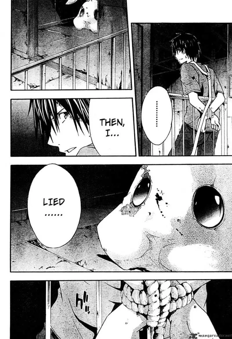 Read Doubt chapter 14.99 image 26 on Lezhin