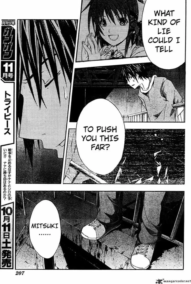 Read Doubt chapter 14.99 image 27 on Lezhin