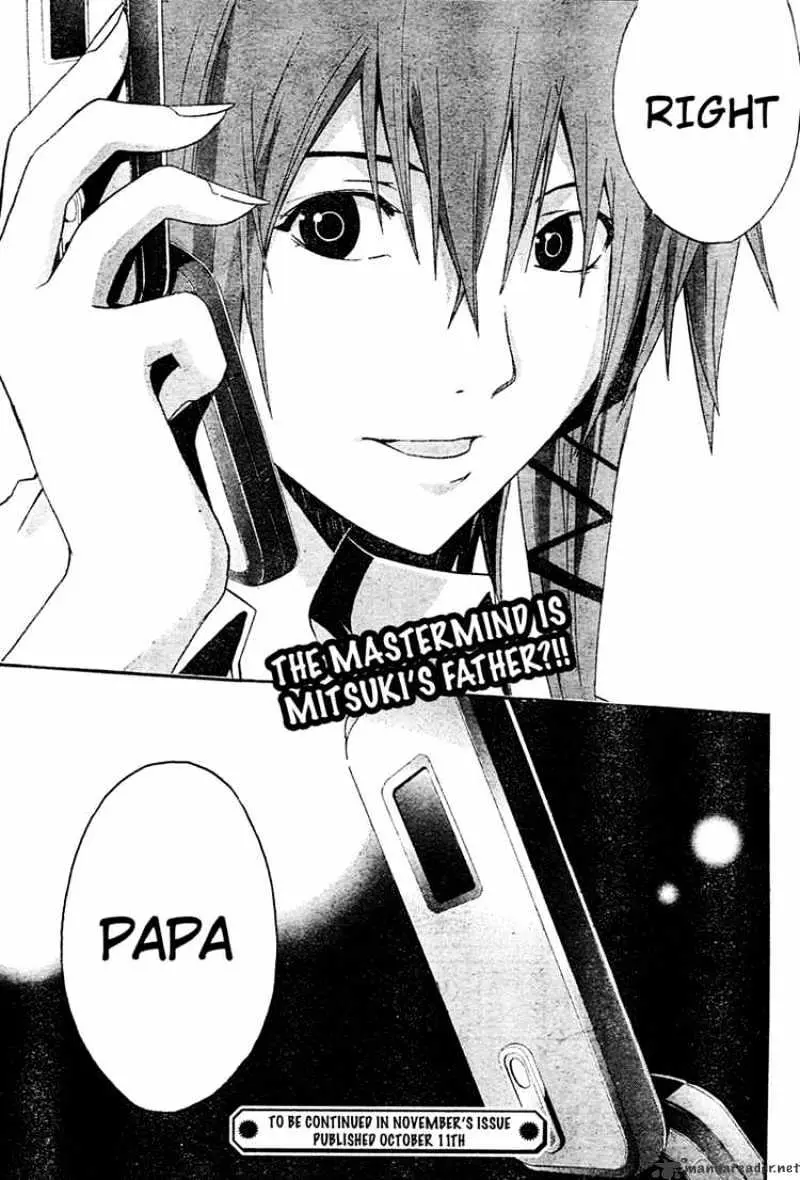 Read Doubt chapter 14.99 image 31 on Lezhin