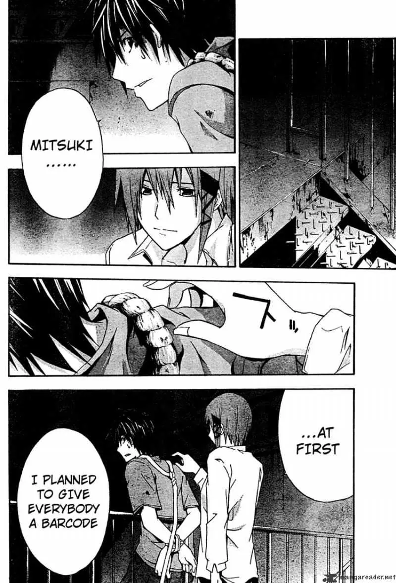 Read Doubt chapter 14.99 image 4 on Lezhin