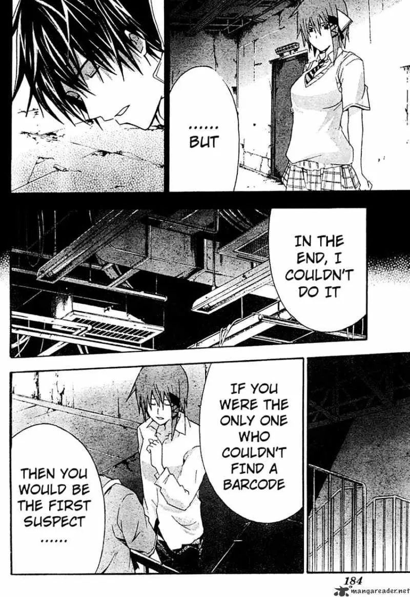 Read Doubt chapter 14.99 image 6 on Lezhin