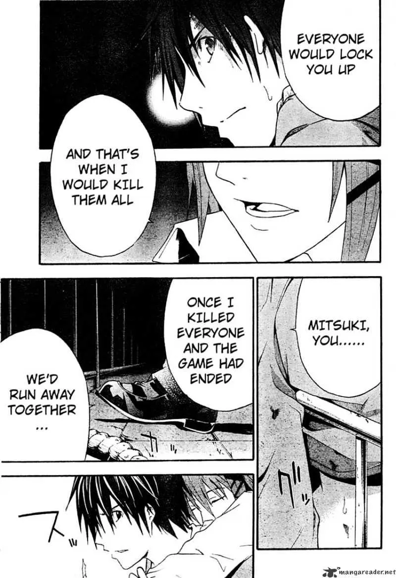 Read Doubt chapter 14.99 image 7 on Lezhin