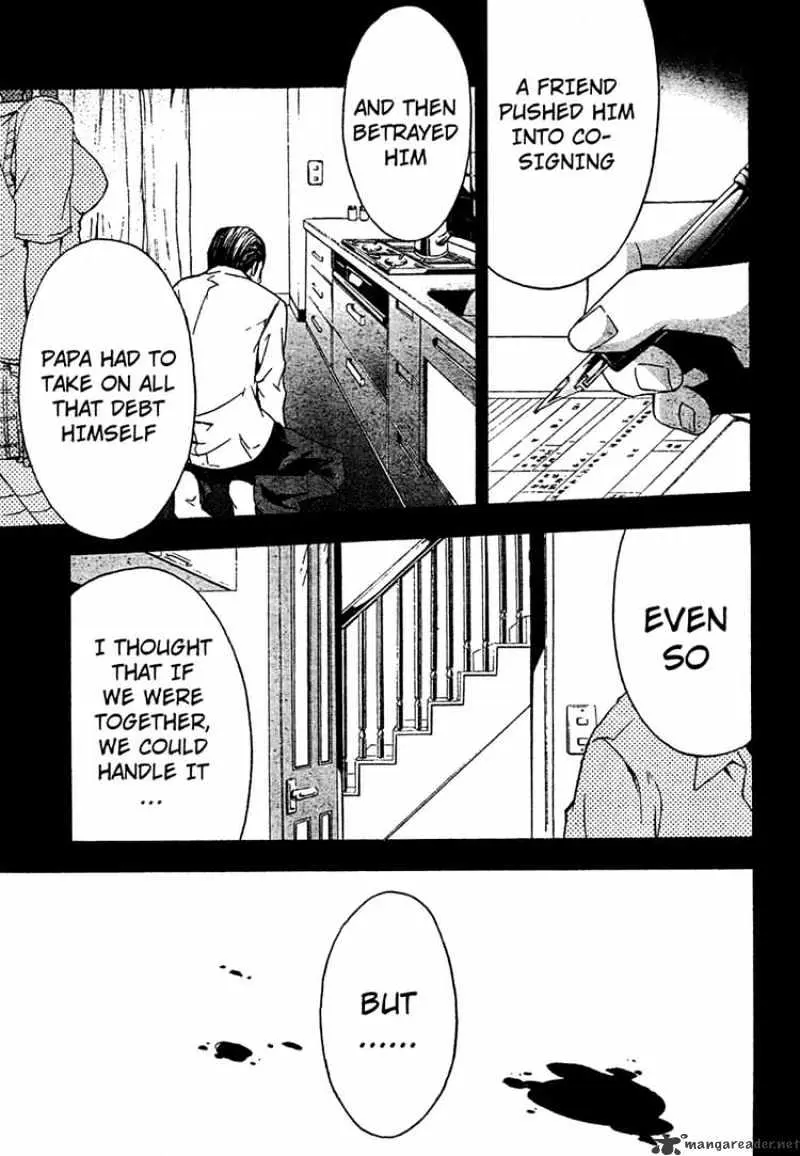 Read Doubt chapter 15.99 image 10 on Lezhin