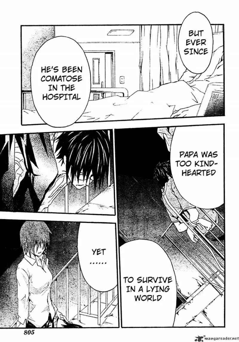 Read Doubt chapter 15.99 image 12 on Lezhin