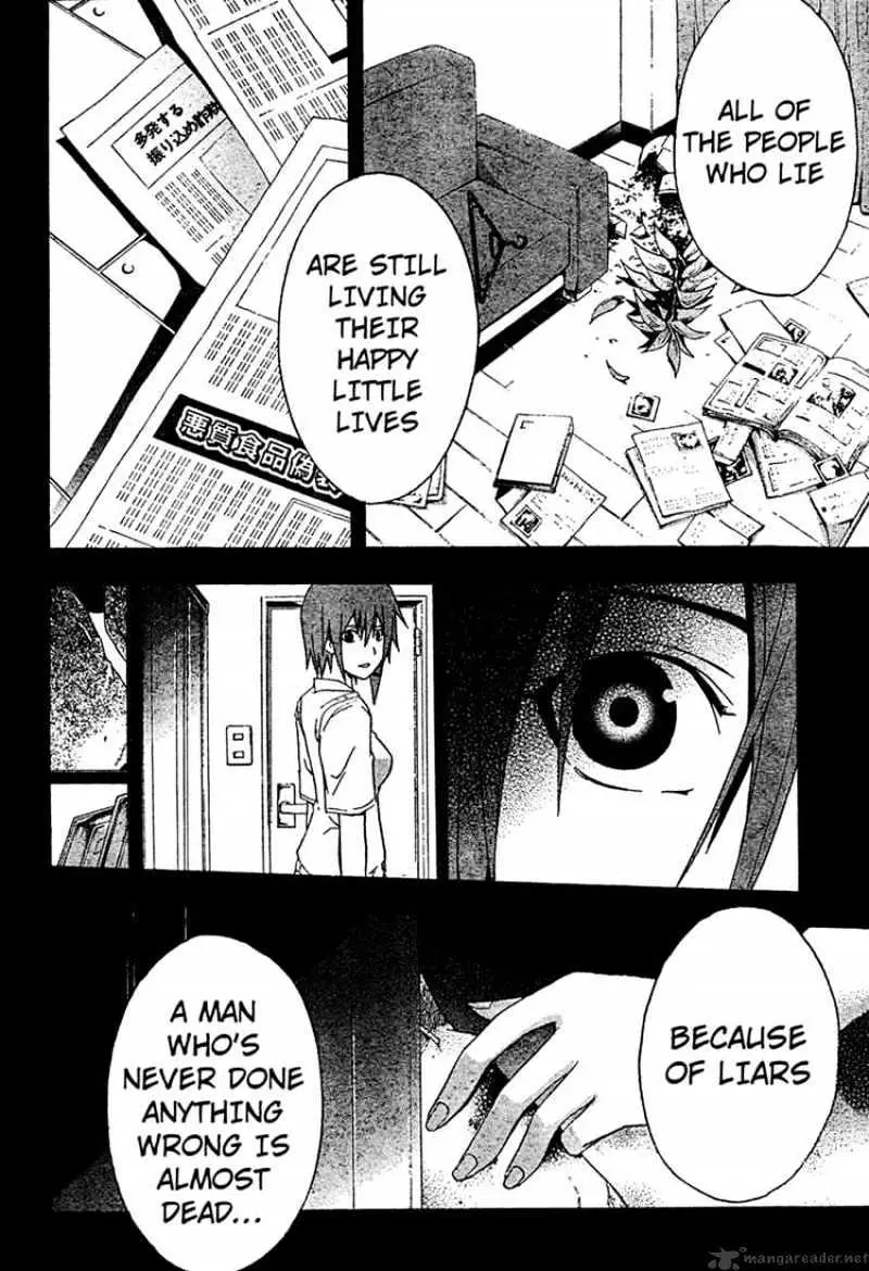 Read Doubt chapter 15.99 image 13 on Lezhin