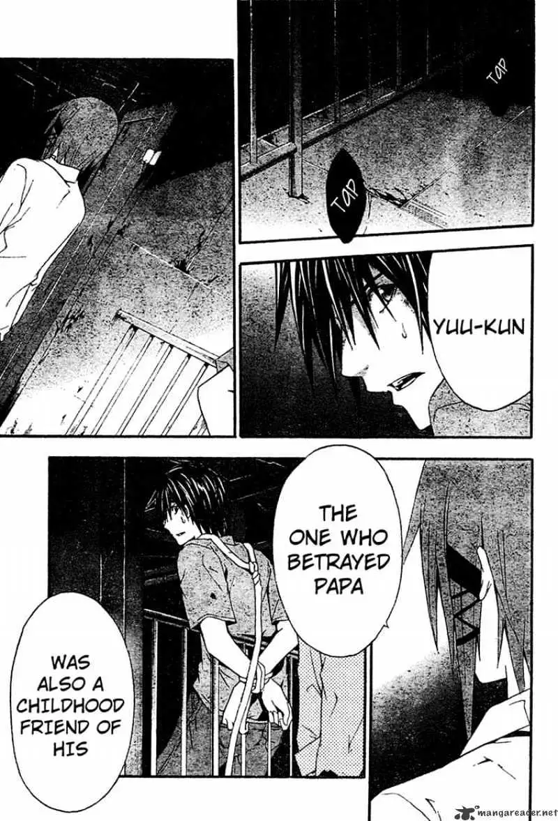 Read Doubt chapter 15.99 image 16 on Lezhin