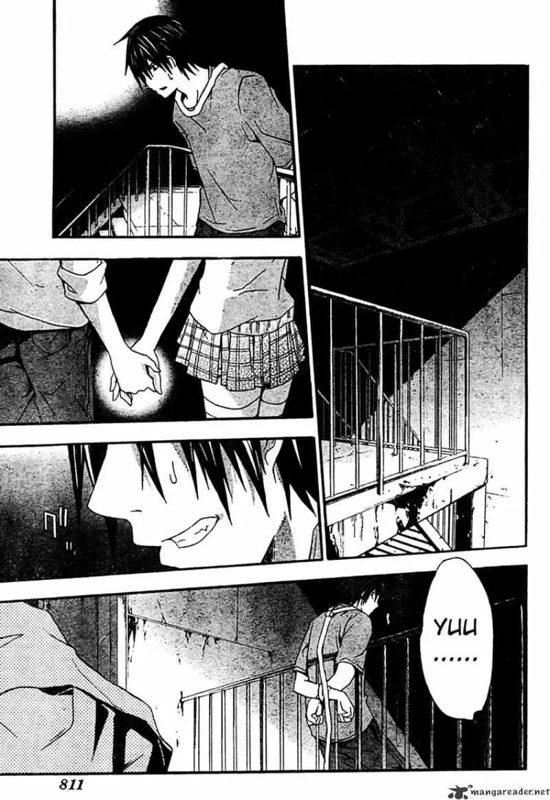 Read Doubt chapter 15.99 image 18 on Lezhin