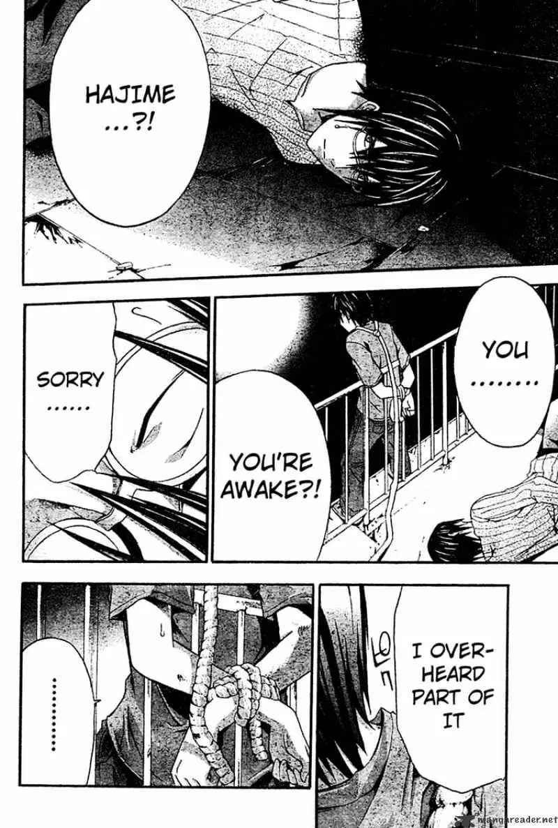 Read Doubt chapter 15.99 image 19 on Lezhin