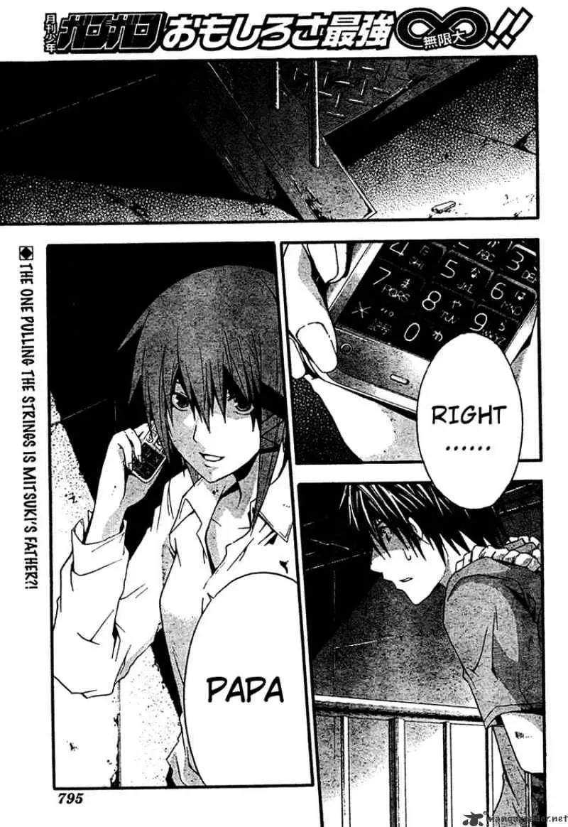 Read Doubt chapter 15.99 image 2 on Lezhin