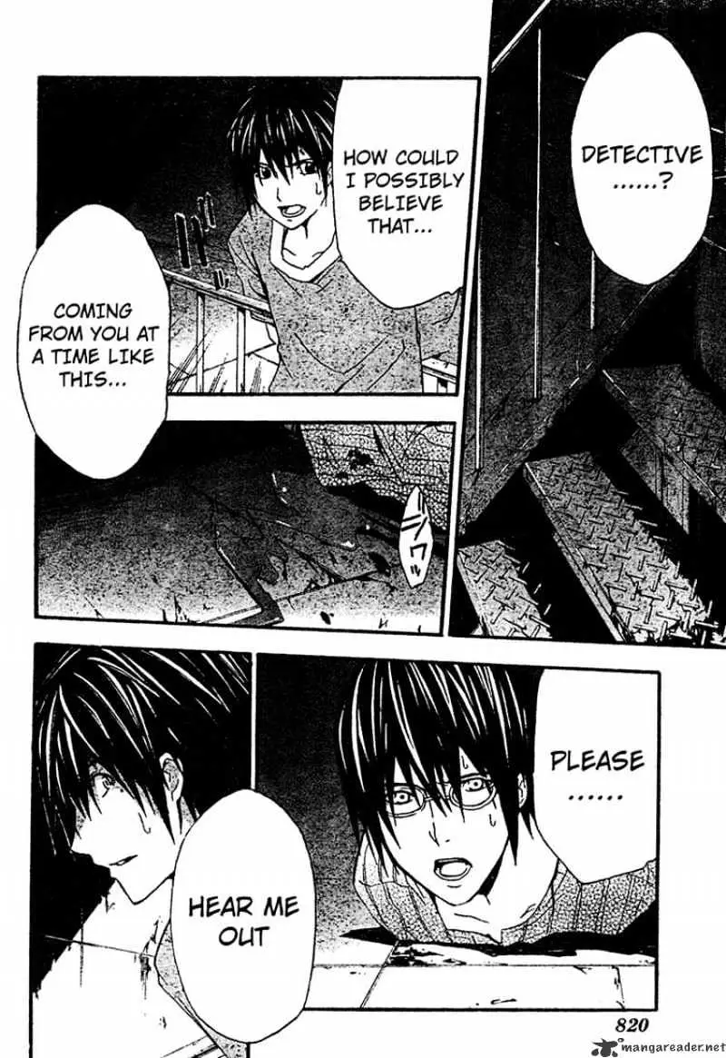 Read Doubt chapter 15.99 image 25 on Lezhin