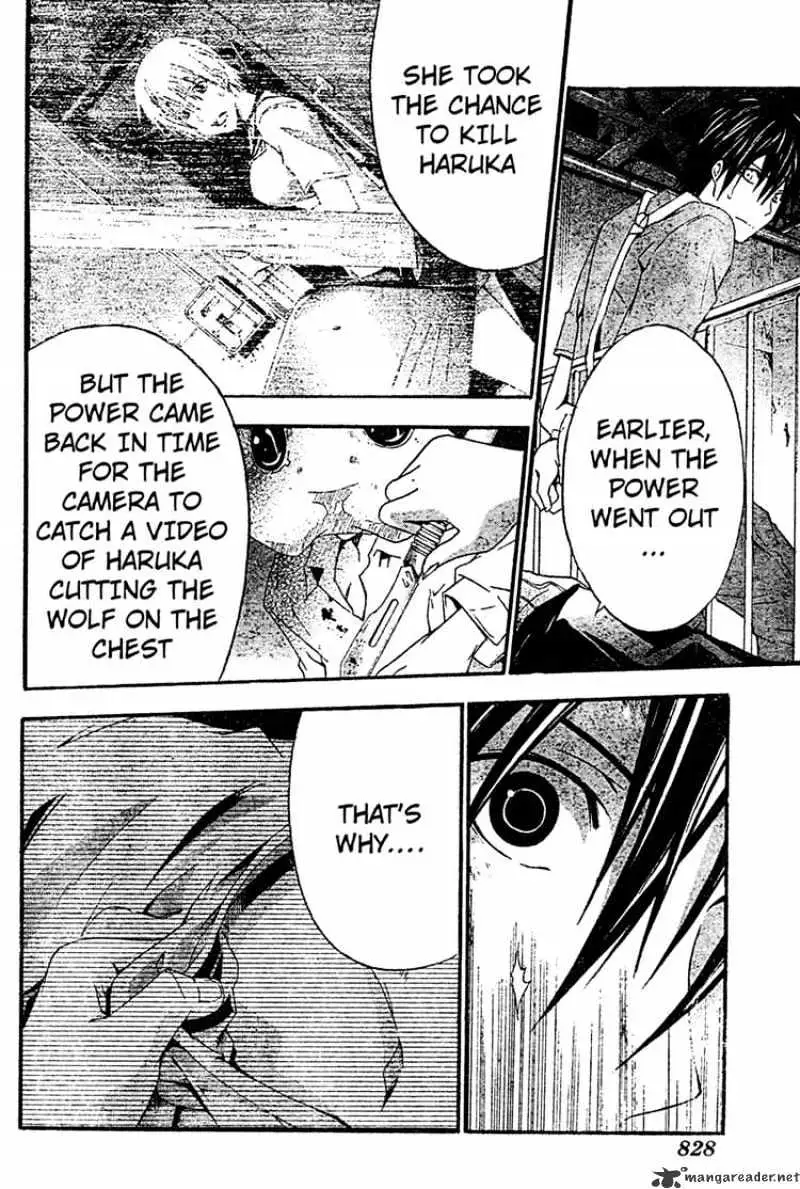 Read Doubt chapter 15.99 image 33 on Lezhin