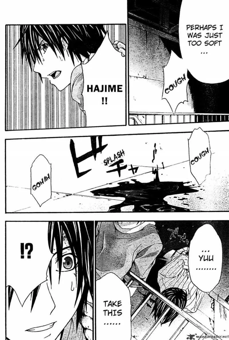 Read Doubt chapter 15.99 image 35 on Lezhin