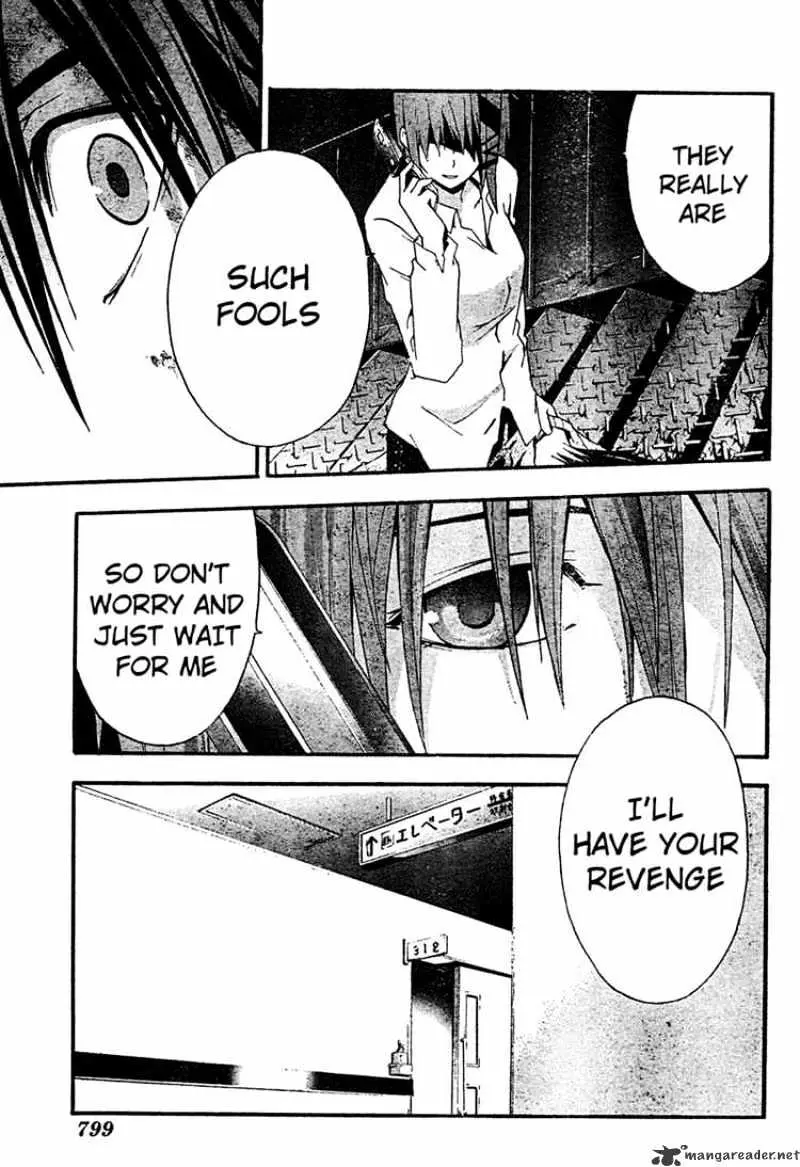 Read Doubt chapter 15.99 image 6 on Lezhin