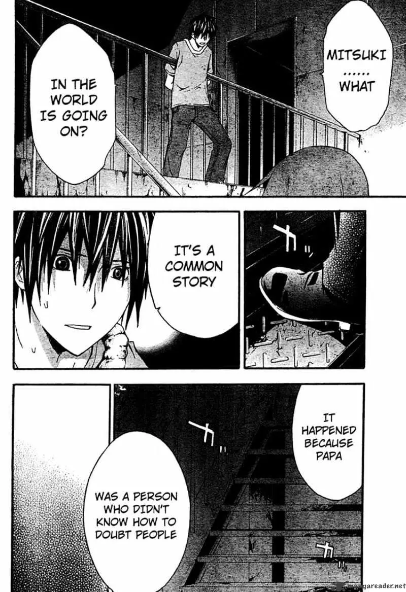 Read Doubt chapter 15.99 image 9 on Lezhin