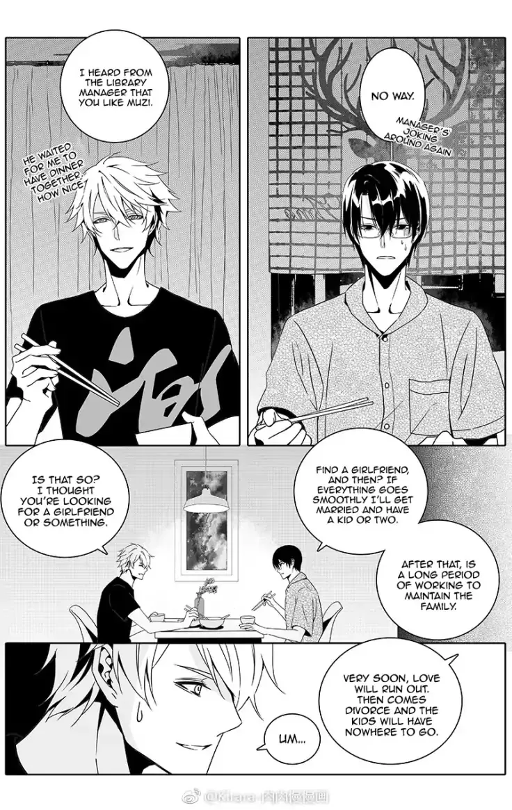 Read Doubt chapter 15 image 1 on Lezhin