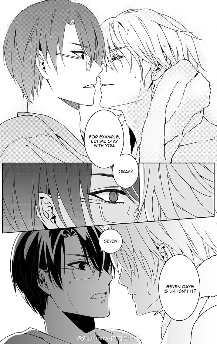 Read Doubt chapter 15 image 7 on Lezhin