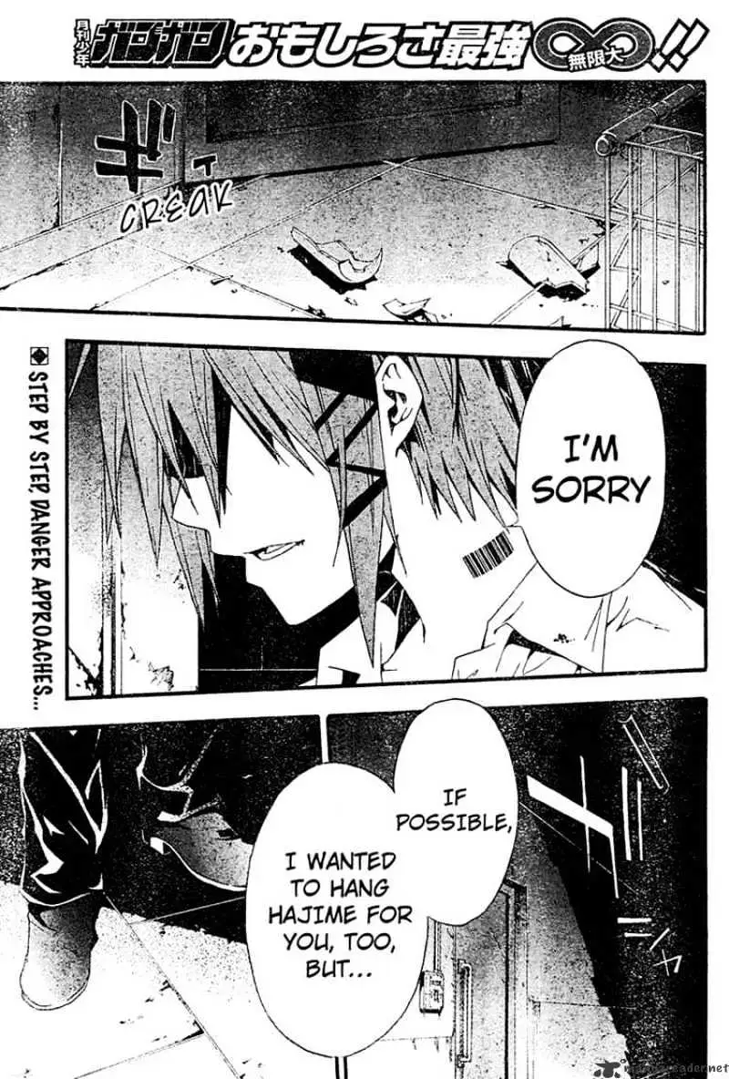 Read Doubt chapter 16.99 image 0 on Lezhin