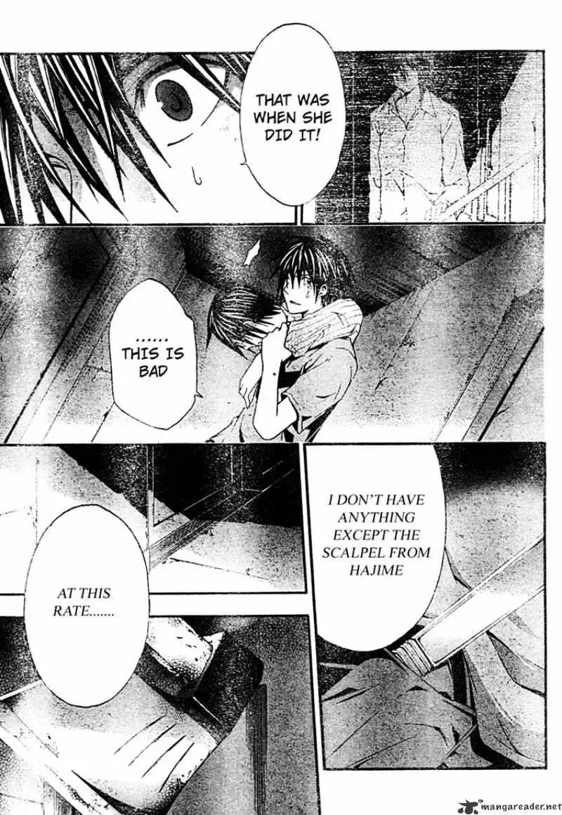 Read Doubt chapter 16.99 image 12 on Lezhin