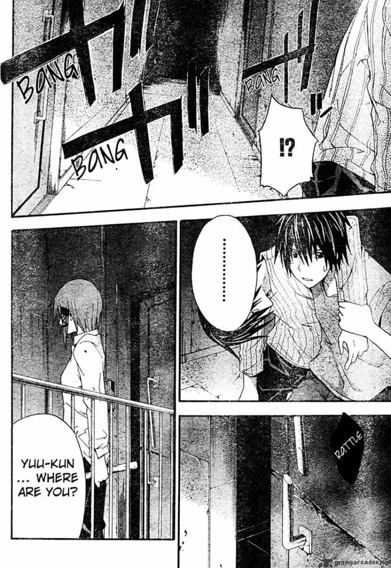 Read Doubt chapter 16.99 image 13 on Lezhin