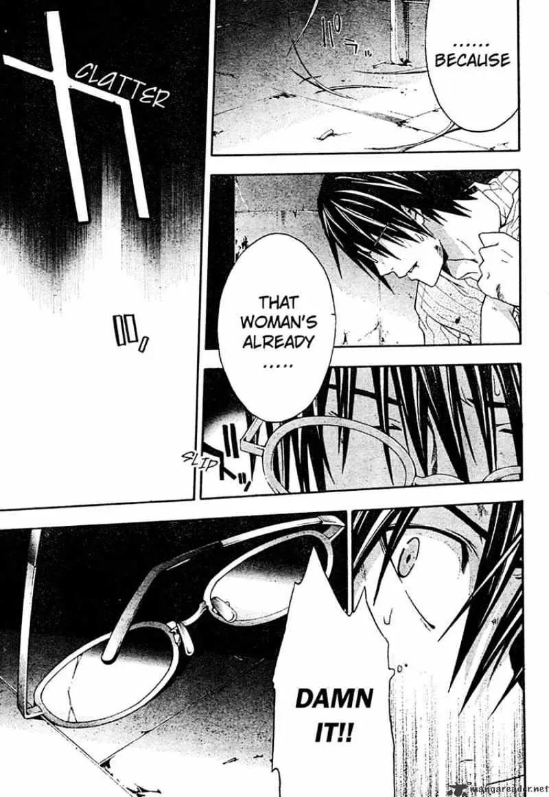 Read Doubt chapter 16.99 image 16 on Lezhin