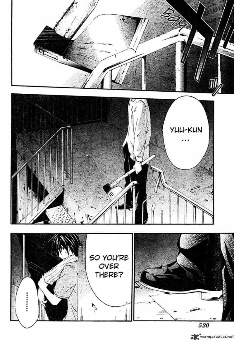 Read Doubt chapter 16.99 image 17 on Lezhin