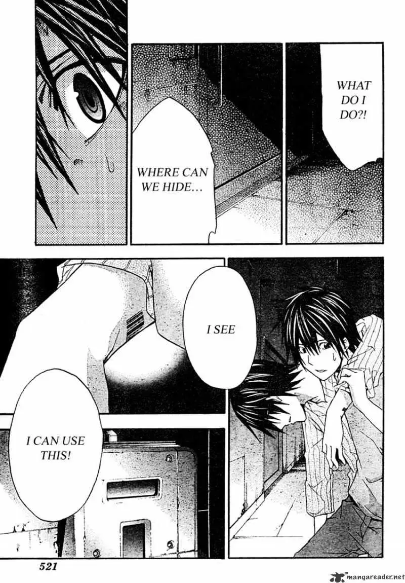 Read Doubt chapter 16.99 image 18 on Lezhin