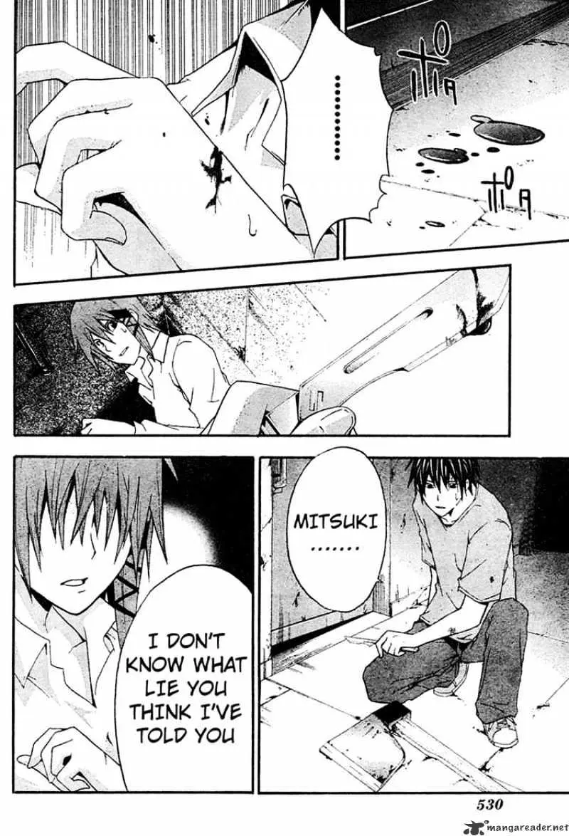 Read Doubt chapter 16.99 image 26 on Lezhin