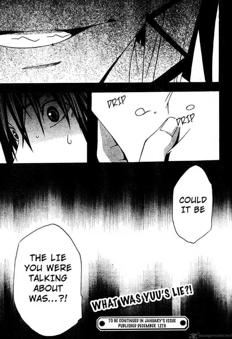 Read Doubt chapter 16.99 image 34 on Lezhin