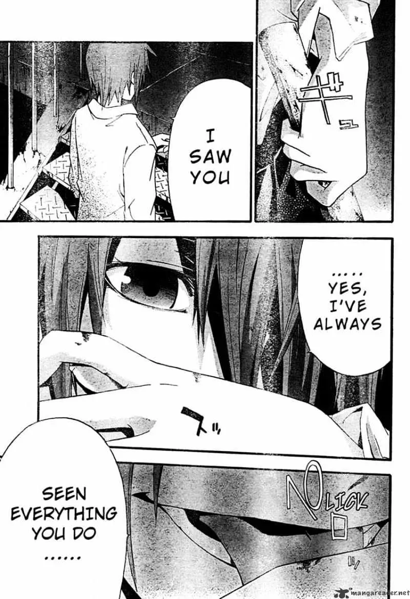 Read Doubt chapter 16.99 image 4 on Lezhin