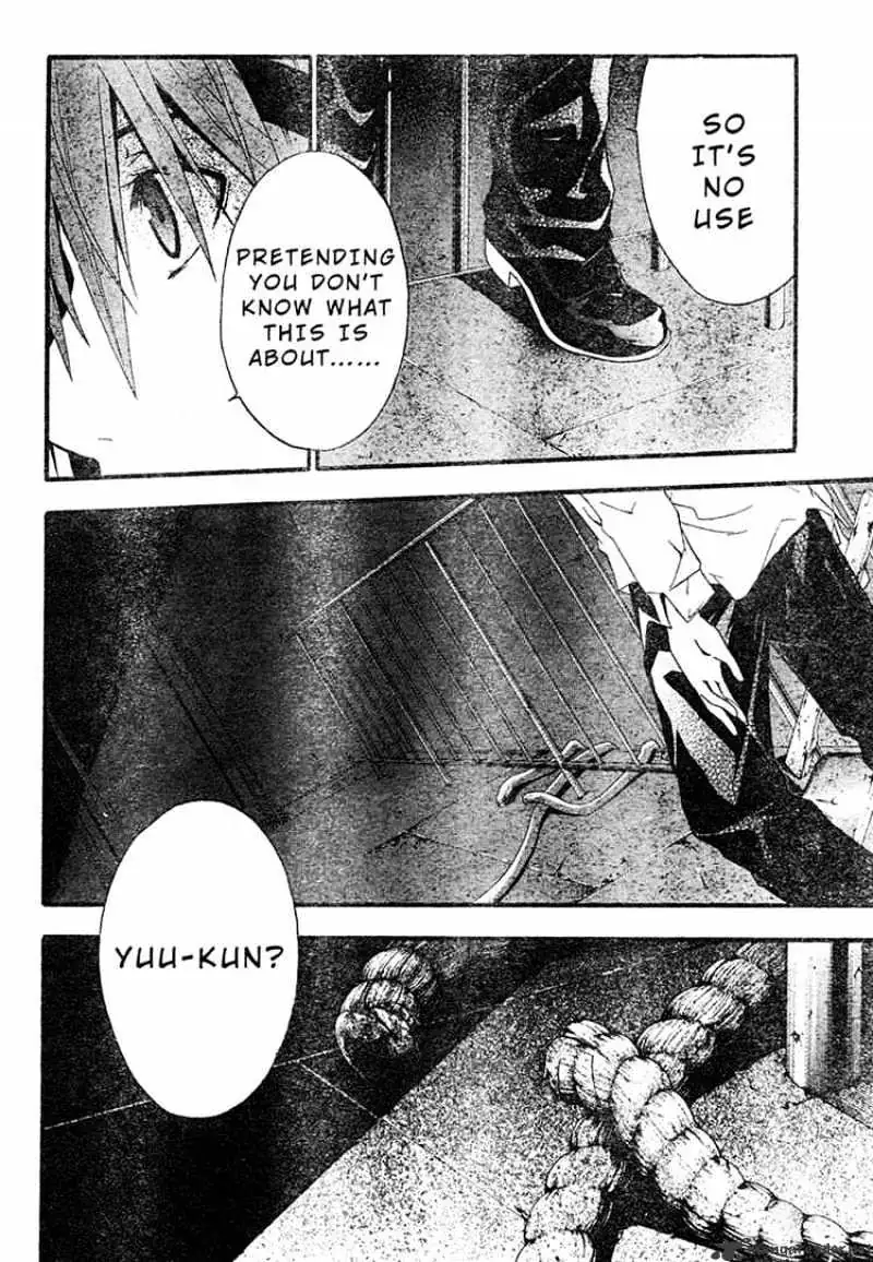Read Doubt chapter 16.99 image 5 on Lezhin