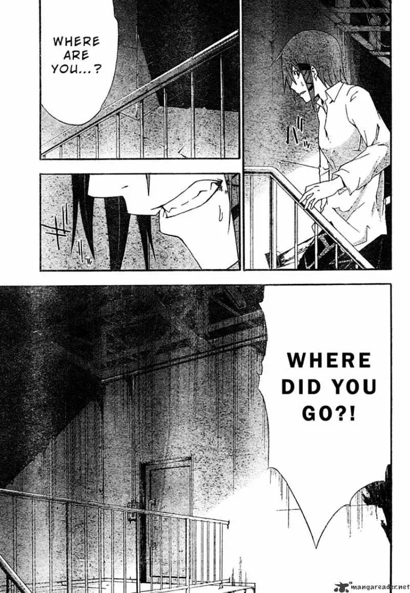 Read Doubt chapter 16.99 image 6 on Lezhin