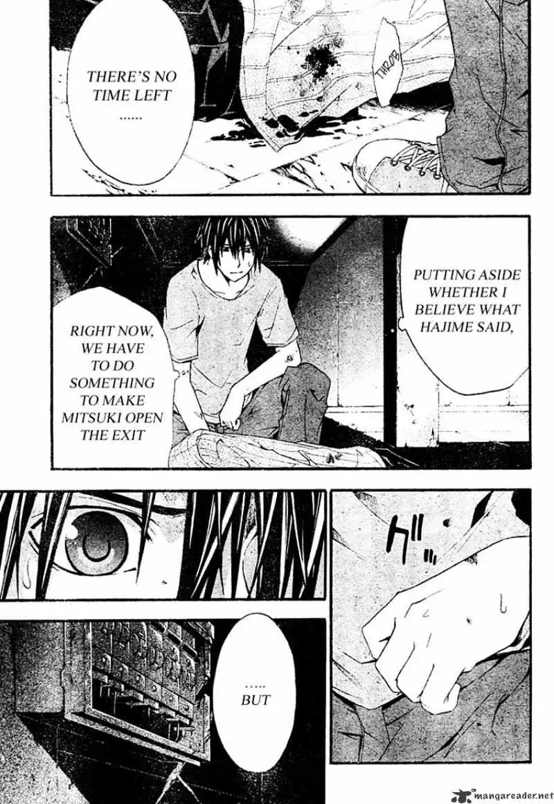 Read Doubt chapter 16.99 image 8 on Lezhin