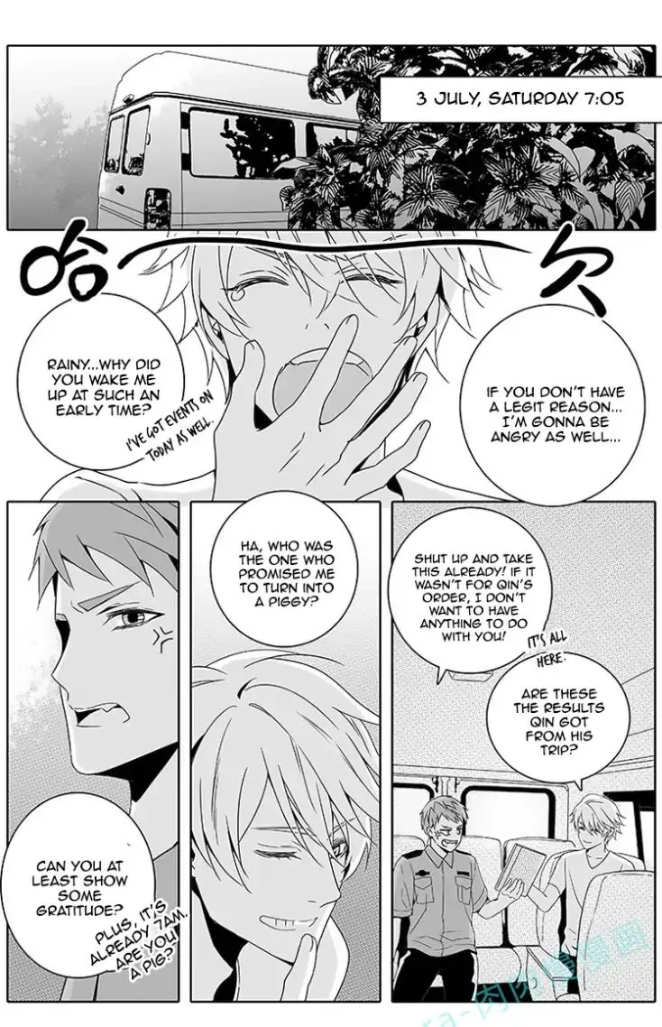 Read Doubt chapter 16 image 0 on Lezhin