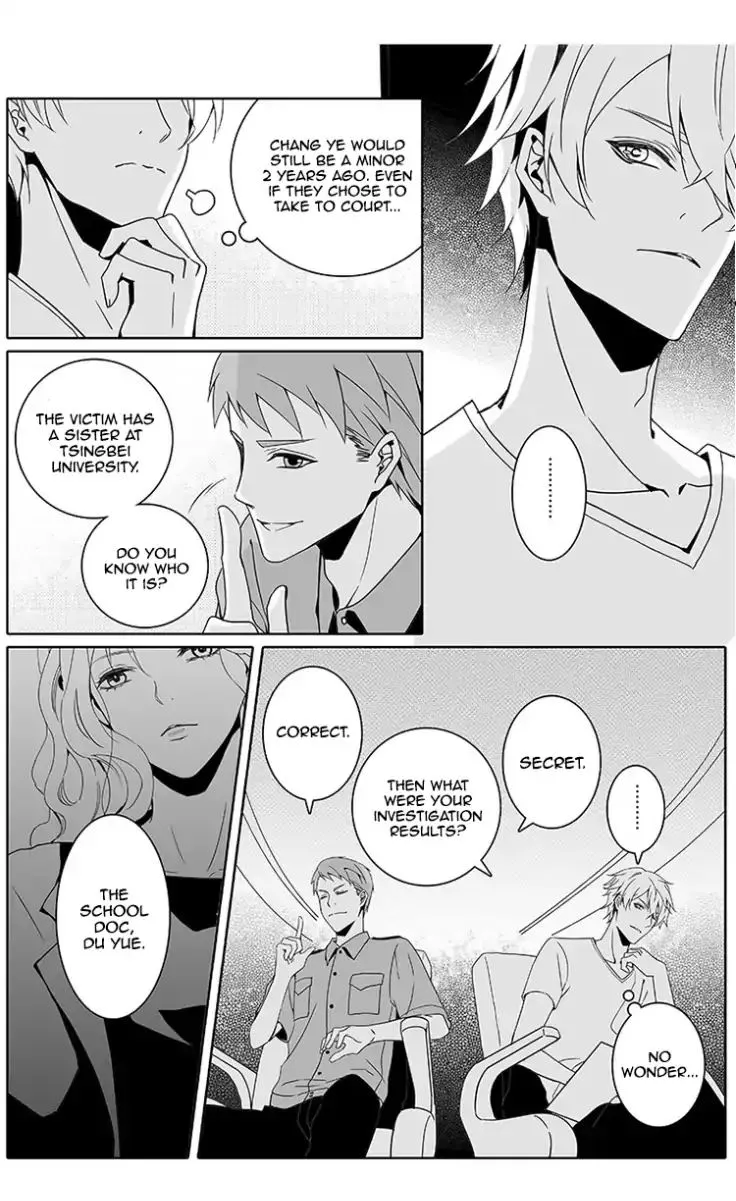 Read Doubt chapter 16 image 2 on Lezhin