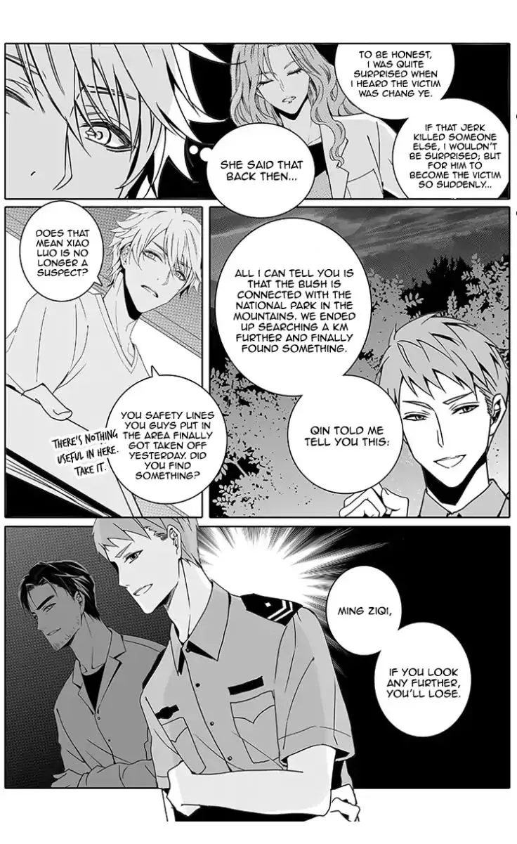 Read Doubt chapter 16 image 3 on Lezhin