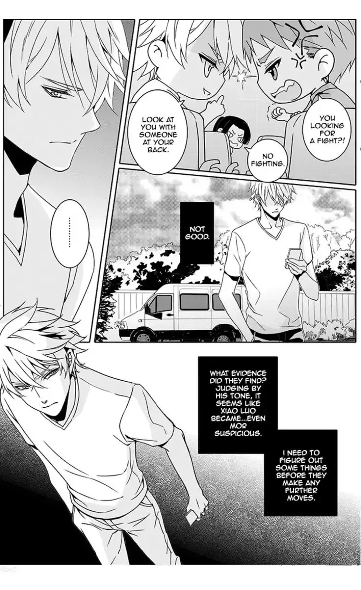 Read Doubt chapter 16 image 4 on Lezhin