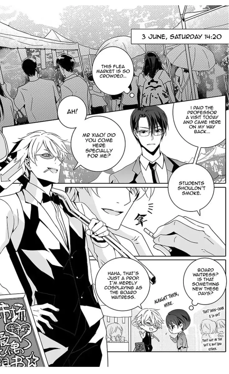 Read Doubt chapter 16 image 5 on Lezhin
