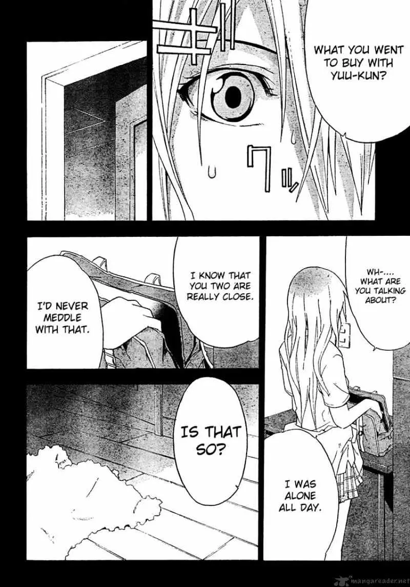 Read Doubt chapter 17.99 image 11 on Lezhin
