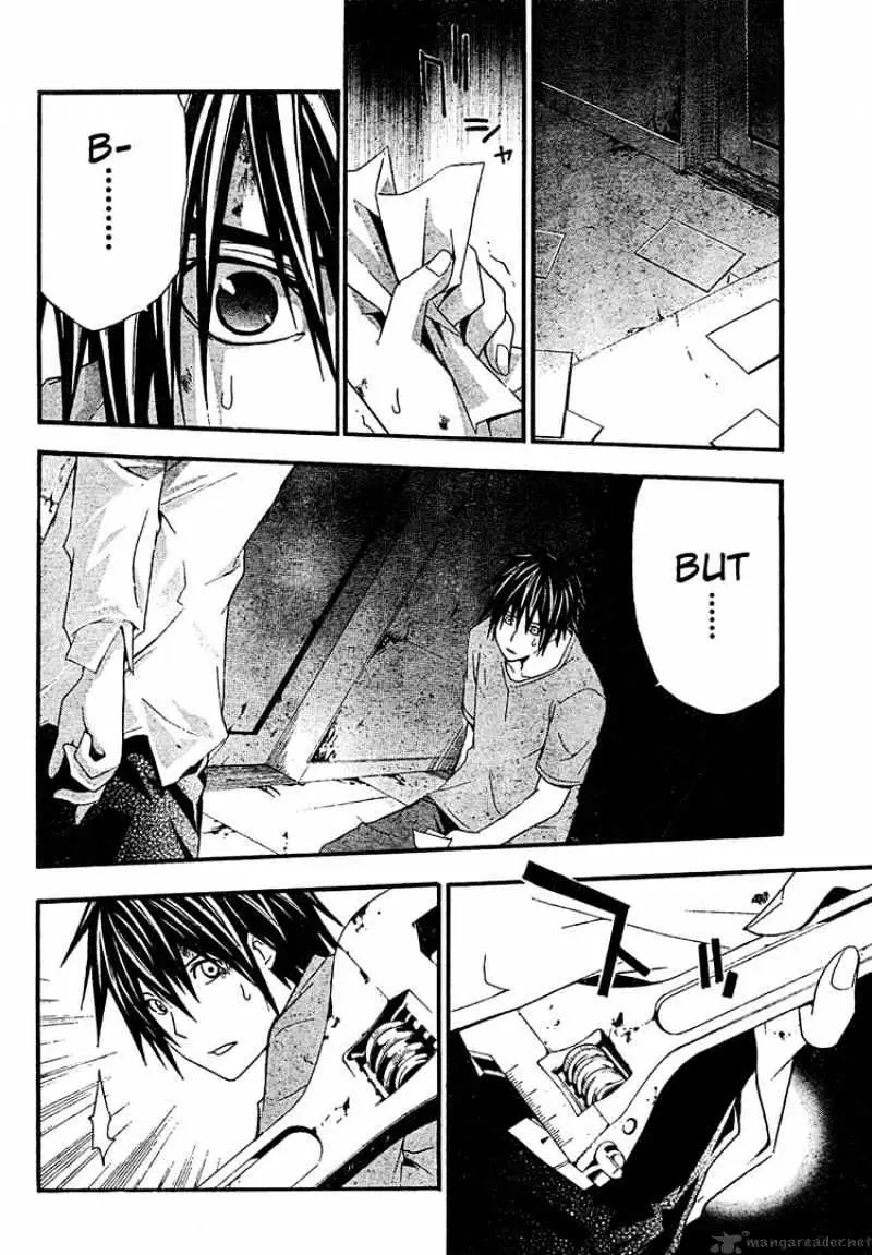 Read Doubt chapter 17.99 image 15 on Lezhin