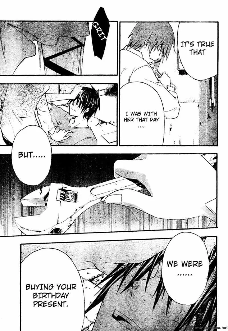 Read Doubt chapter 17.99 image 18 on Lezhin