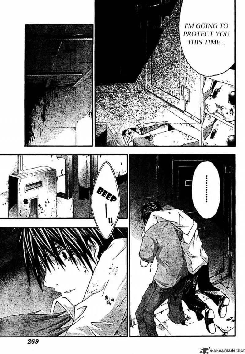 Read Doubt chapter 17.99 image 32 on Lezhin