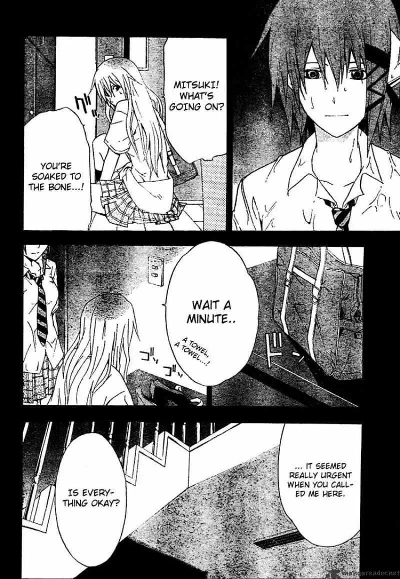 Read Doubt chapter 17.99 image 9 on Lezhin