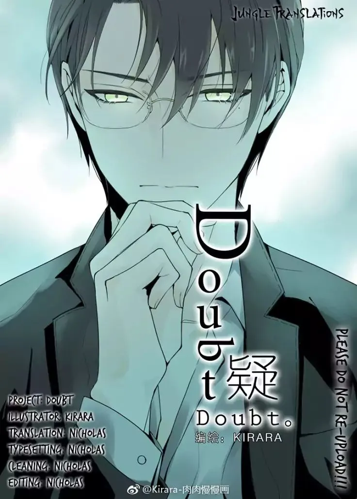 Read Doubt chapter 17 image 0 on Lezhin