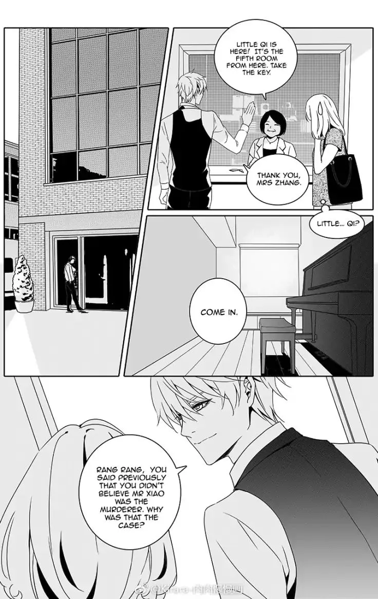 Read Doubt chapter 17 image 1 on Lezhin