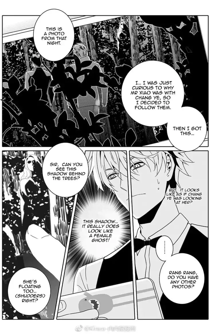 Read Doubt chapter 17 image 3 on Lezhin