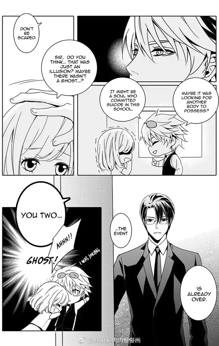 Read Doubt chapter 17 image 5 on Lezhin
