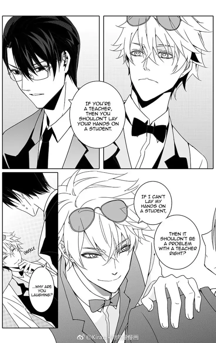 Read Doubt chapter 17 image 7 on Lezhin