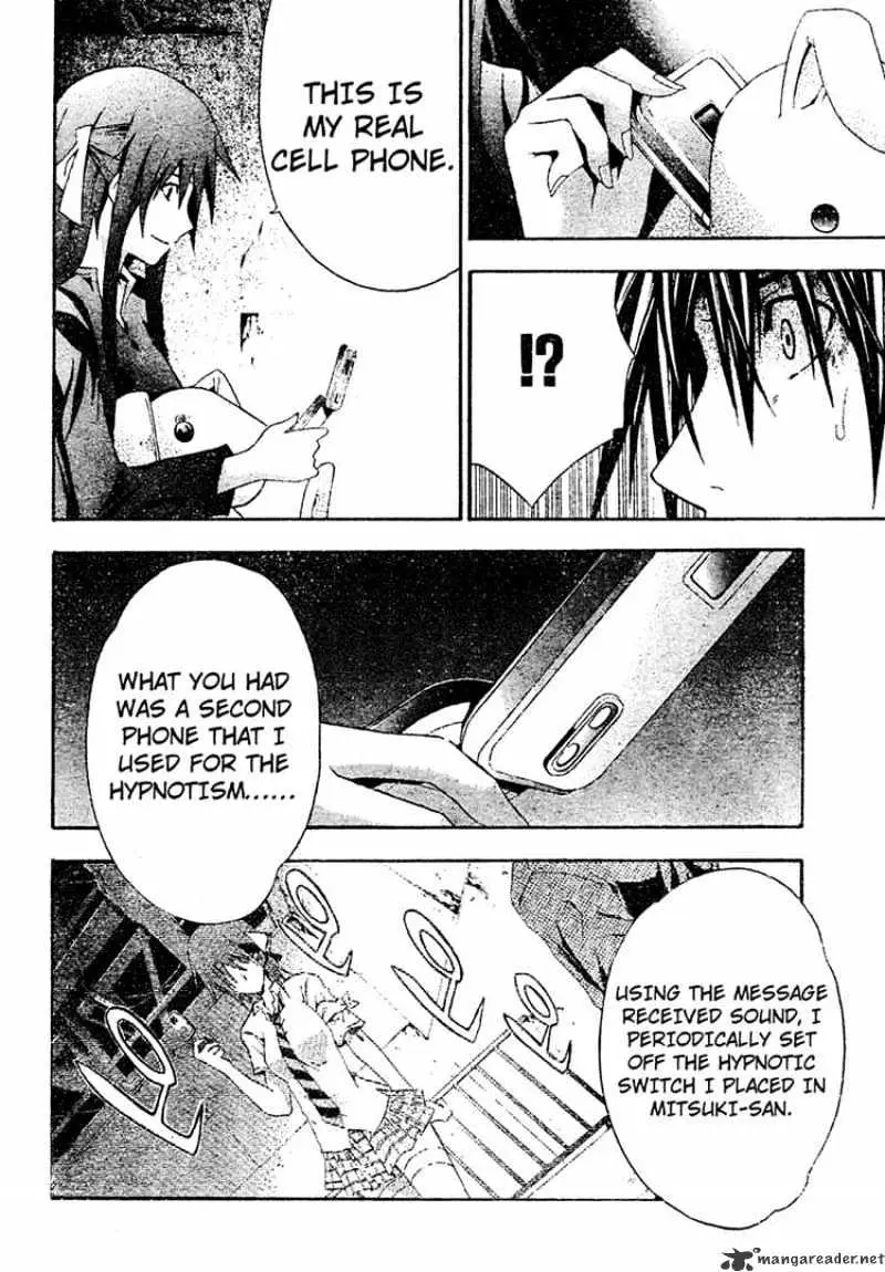 Read Doubt chapter 18.99 image 12 on Lezhin