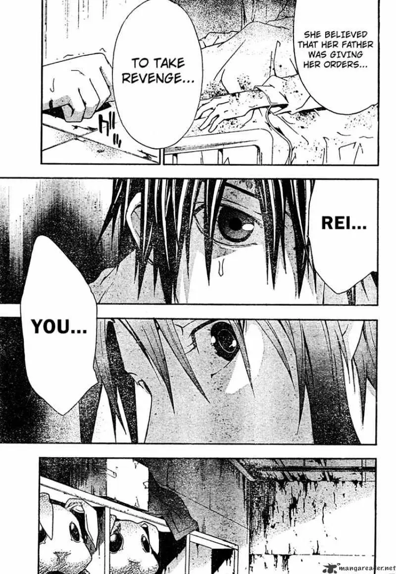Read Doubt chapter 18.99 image 15 on Lezhin